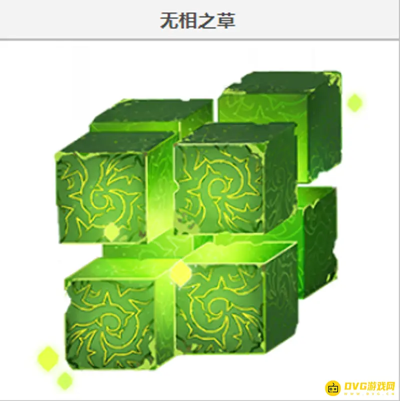 原神无相草多久刷新-灭诤草蔓获取与体力消耗解析