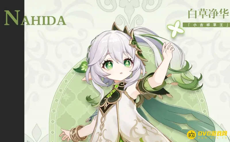 原神3.2草神能否抓晶蝶-晶蝶采集机制详解