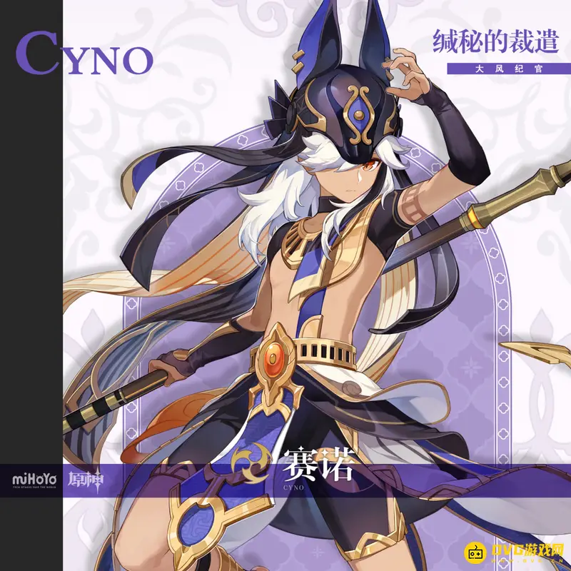 原神赛诺没专武如何选圣遗物-角斗士与如雷套装推荐