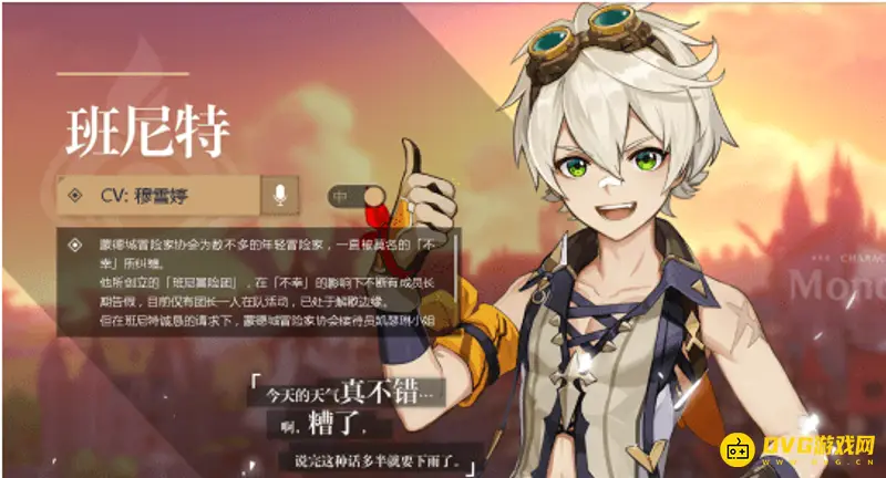 原神3.2班尼特六命影响魈吗-角色命座机制详解