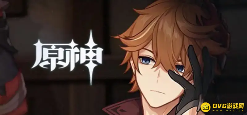 原神3.1版本公子近战持续时间详解-近战状态可以维持多久