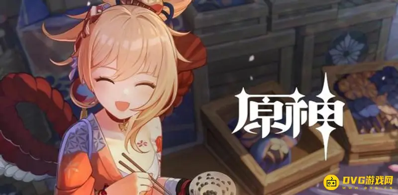 《原神》3.2宵宫专武值得抽吗？