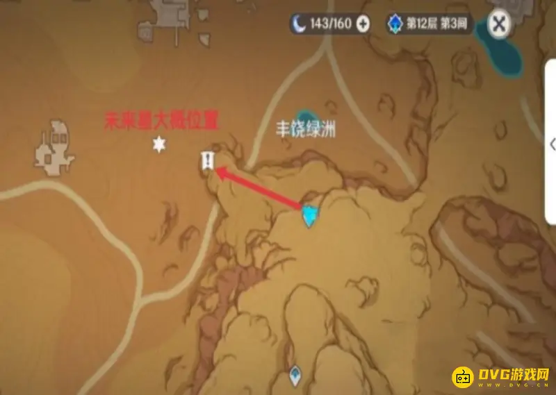 《原神》3.1版本未来星的位置在哪里？