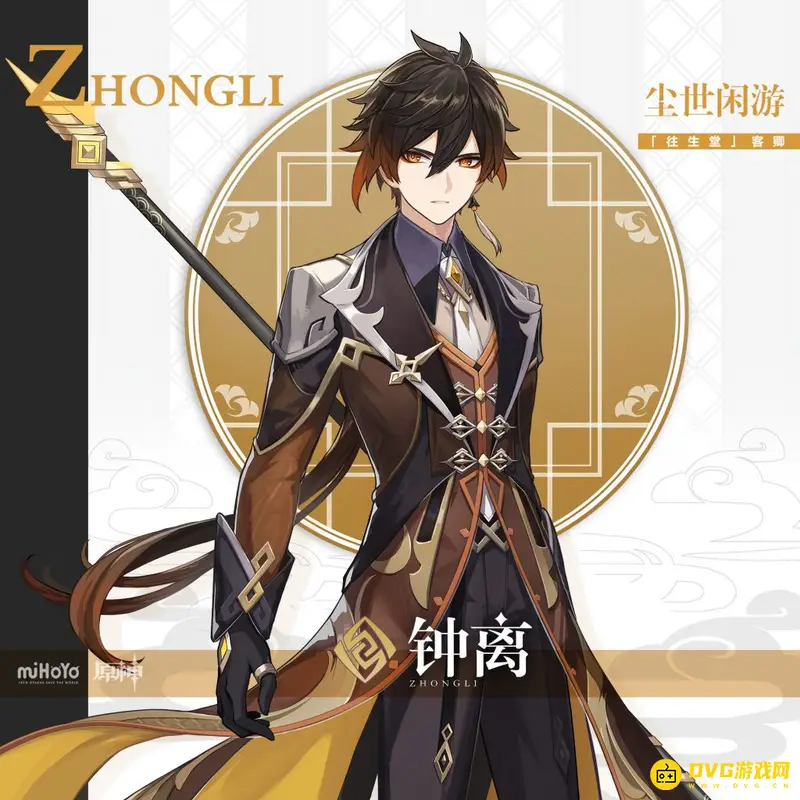 原神钟离圣遗物怎么选择-生生爆与生岩爆对比