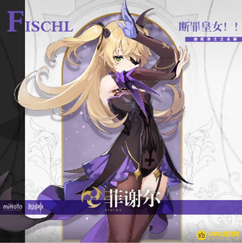 原神3.2激化皇女武器怎么选择-绝弦与飞雷之弦振对比解析