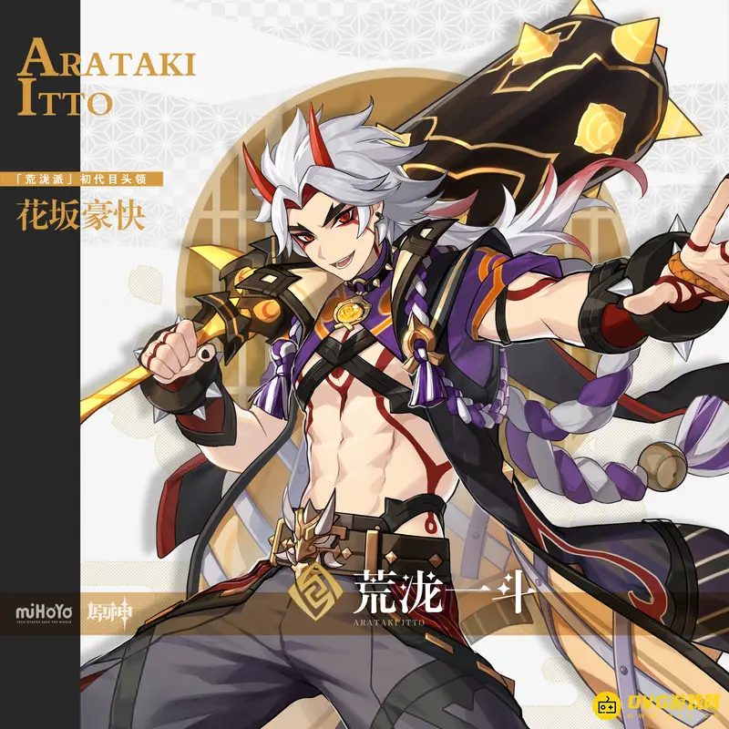 原神3.1版本0命一斗队伍怎么搭配-圣遗物与武器选择建议