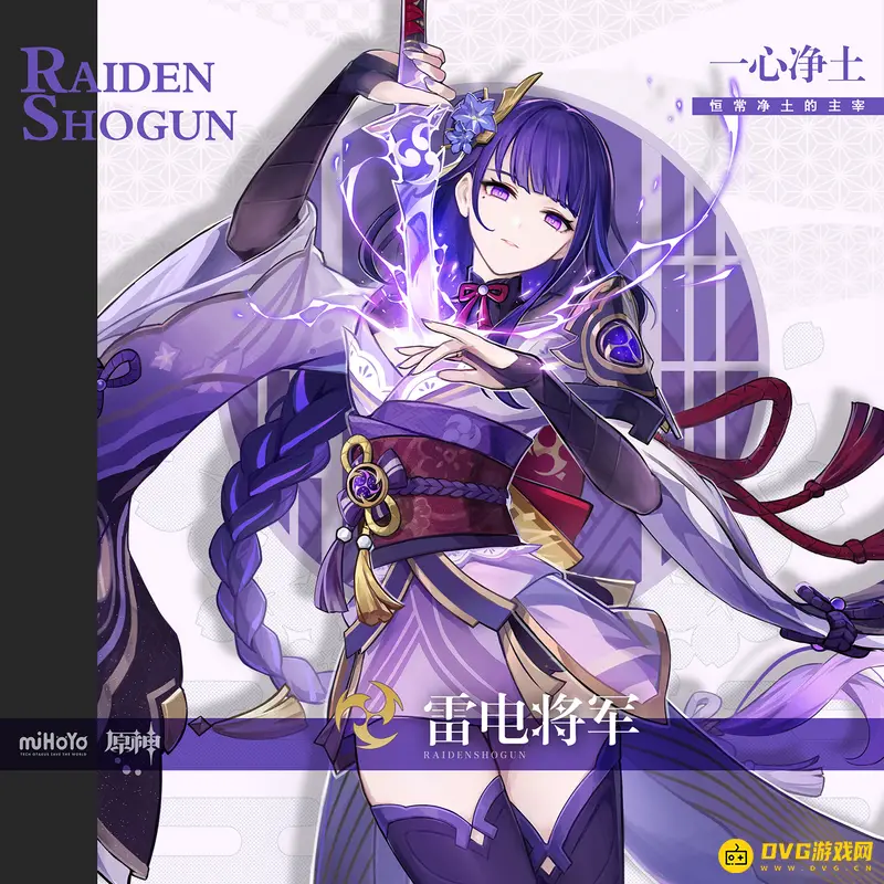 原神3.0版本五星主C强度排行-角色输出梯队解析