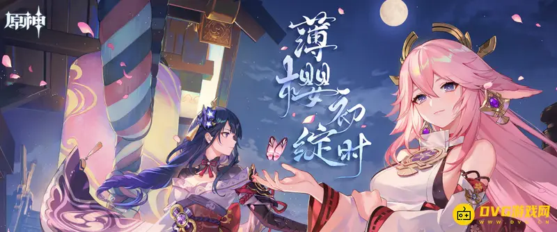 原神稻妻城主府楼顶怎么上去-稻妻城主府楼顶的登顶方法