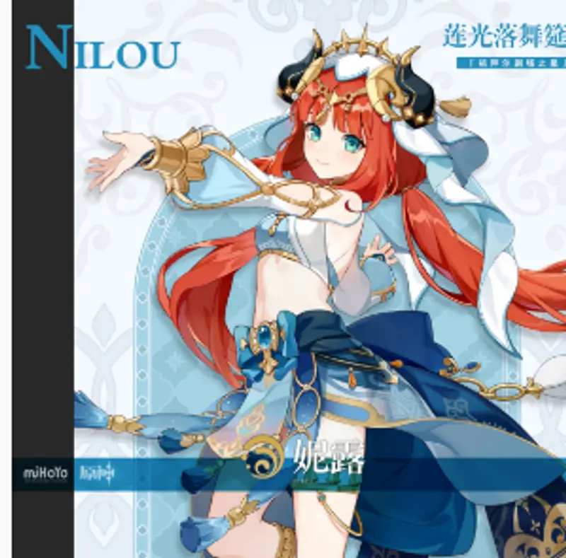 原神妮露推荐4星武器搭配-西福斯月光与铁蜂刺优劣解析