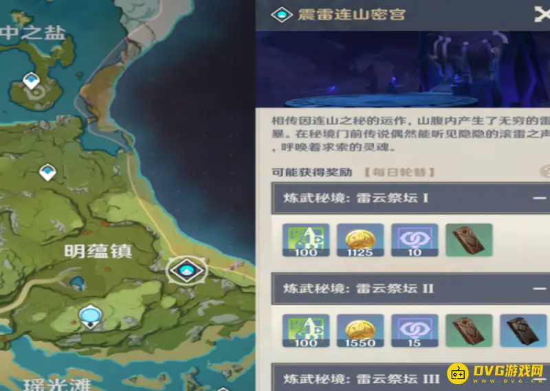 原神孤云阁秘境怎么开-孤云凌霄之处解锁方法详解