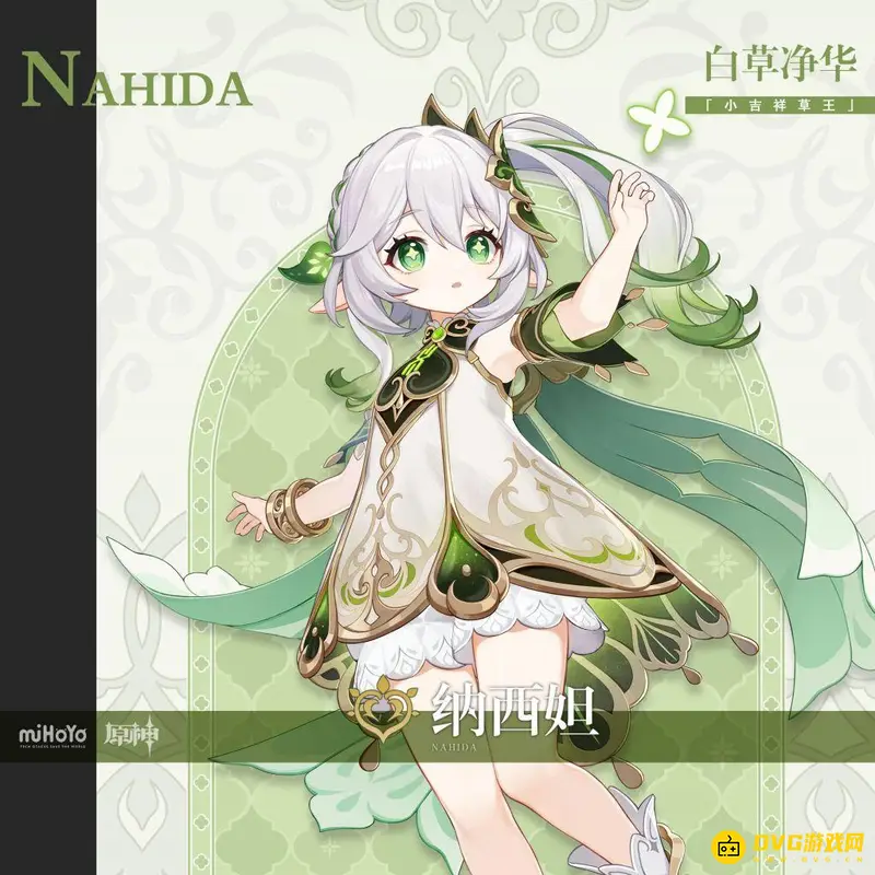 原神3.2草神神之眼在哪-神之眼属性分布解析