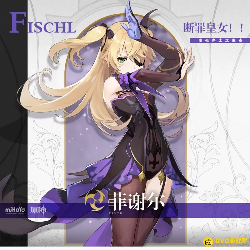 原神皇女四星弓推荐-3.1版本高性价比武器解析