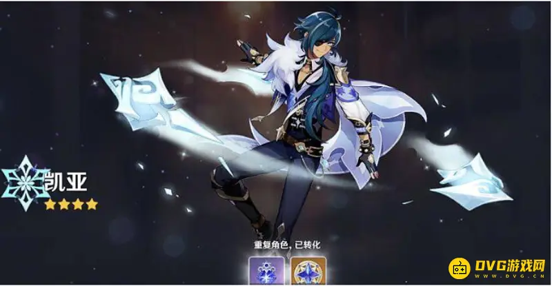 原神骑士团凯亚在哪-骑士团成员凯亚的详细位置