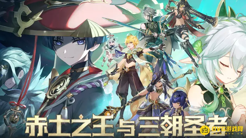 原神eq是什么意思-元素战技与爆发按键详解