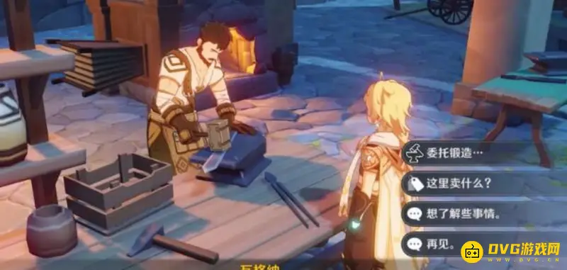 原神央路法器原胚锻造方法详解-铁匠NPC位置与操作流程