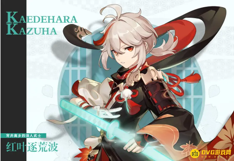 原神万叶传说任务送刀吗-笼钓瓶一心获取方法解析