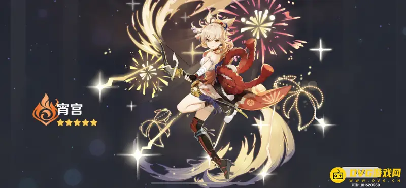 《原神》3.2宵宫先升e还是普攻？