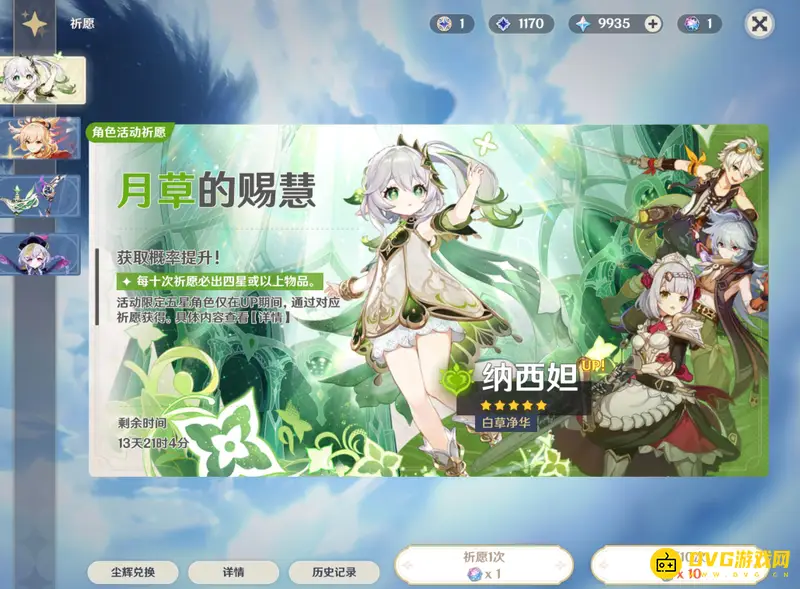 原神130抽不出金正常吗-抽卡保底机制解析