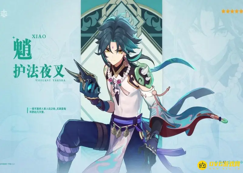 原神魈能用渔获吗-3.1版本武器选择解析