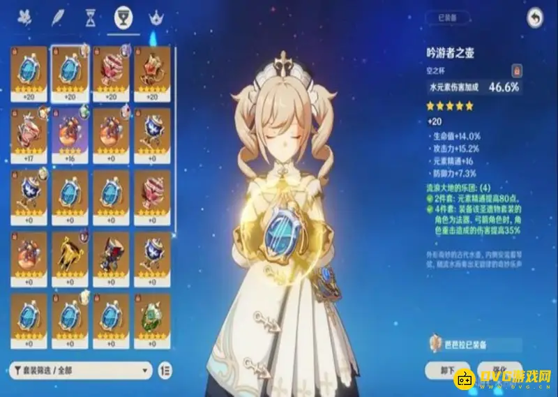 原神芭芭拉几命质变-二命带来的实战提升