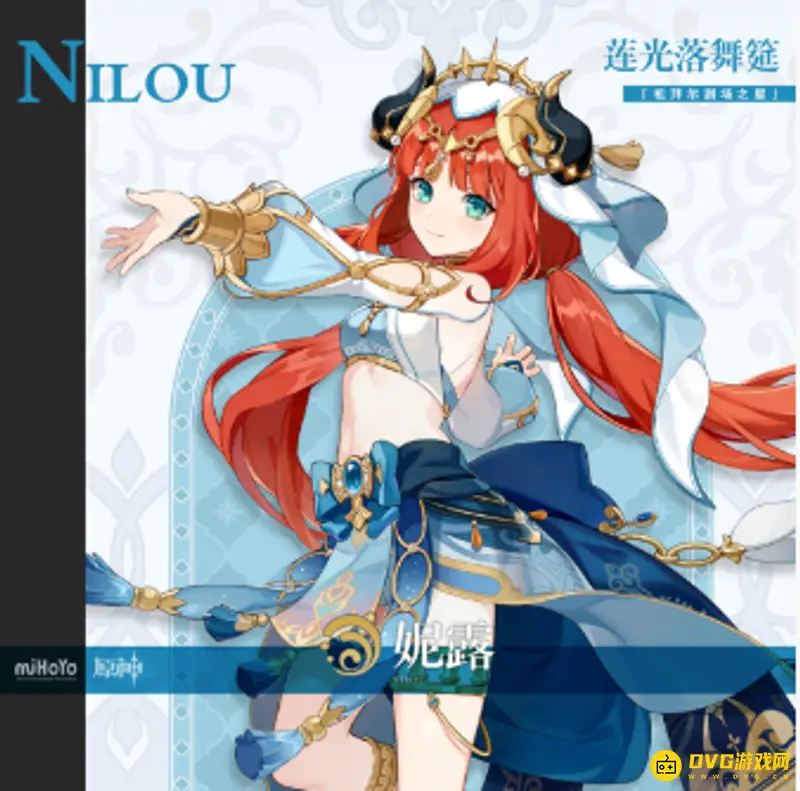 原神妮露圣遗物怎么获得-3.1版本妮露圣遗物获得方法