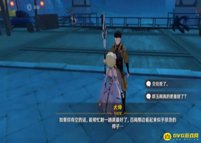 原神群玉阁主线任务怎么触发-群玉阁主线任务的触发方法