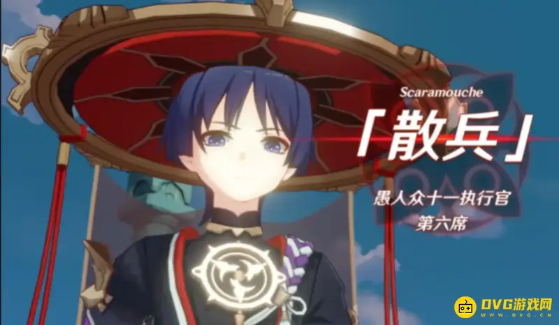 原神散兵首次登场版本-未归的熄星活动回顾