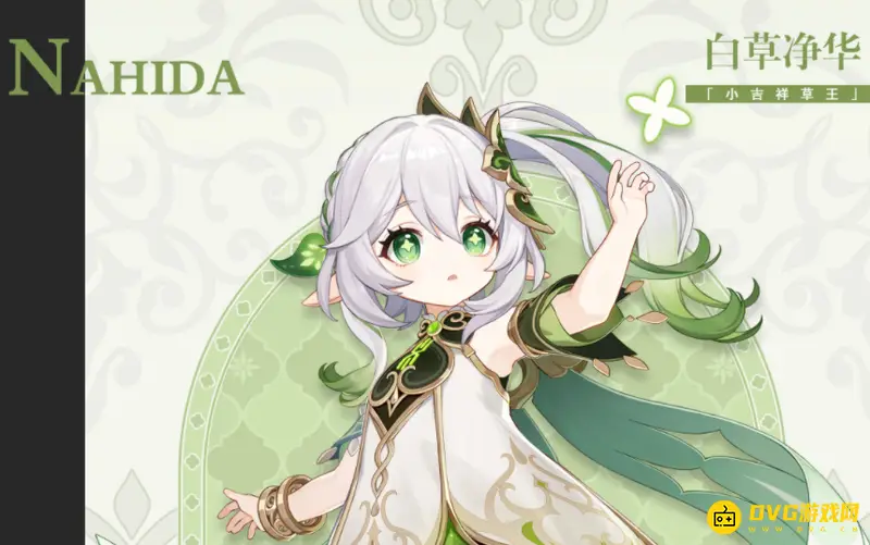 原神3.2草神专武适合谁-千夜浮梦武器搭配推荐