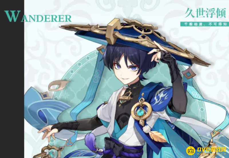 原神3.2流浪者身份解析-流浪者与散兵的关系