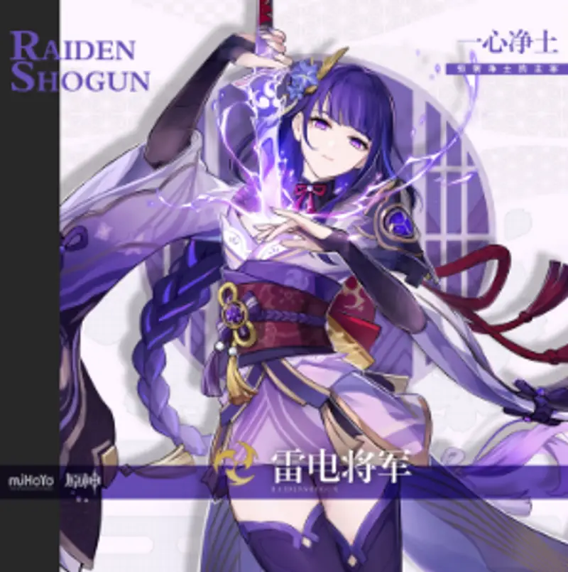 原神雷神神之心现状解析-3.2版本剧情梳理