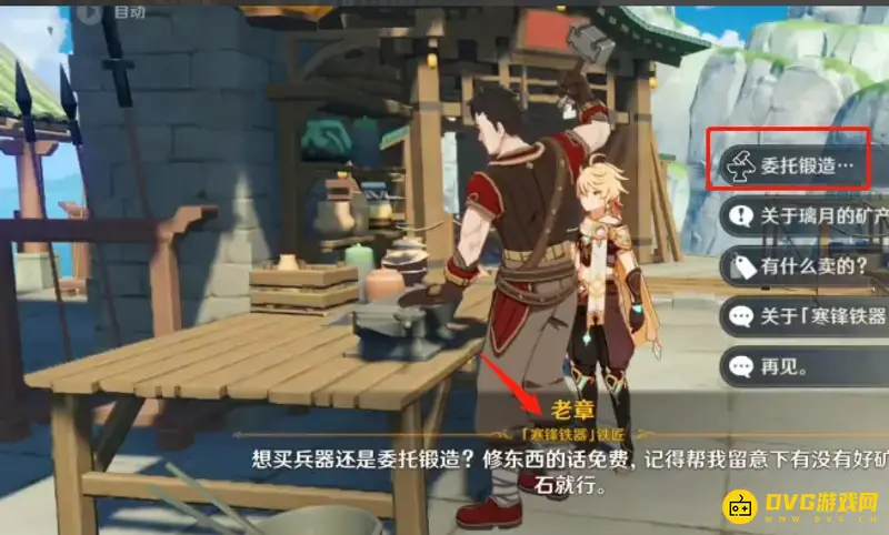 原神万国诸海图谱怎么获得-万国诸海图谱获取途径