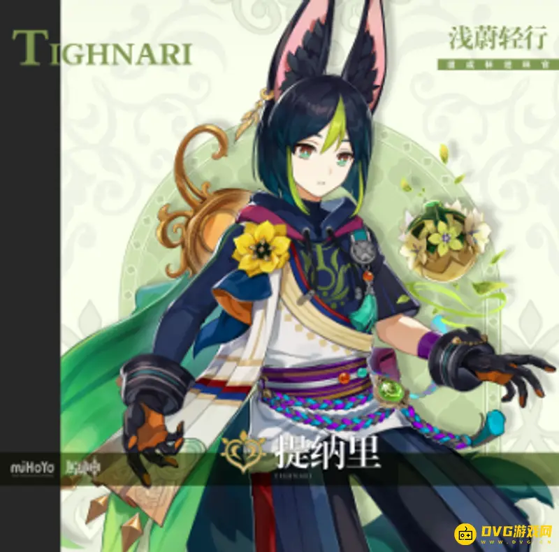 原神提纳里弓箭怎么选择-3.2版本中提纳里的弓箭推荐