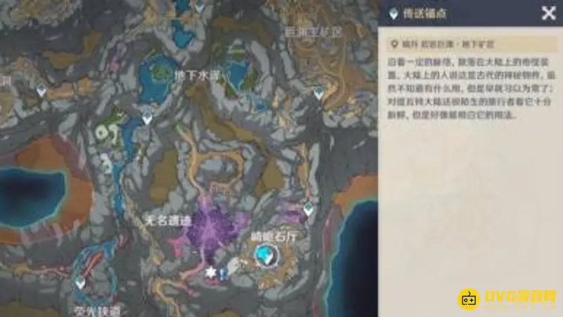 原神层岩巨渊地下空间怎么上去-层岩巨渊地下空间详细通关路线解析