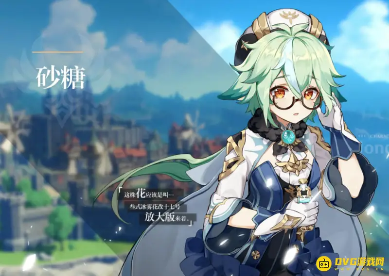 原神3.1版本公子怎么配队-没有万叶如何选择辅助