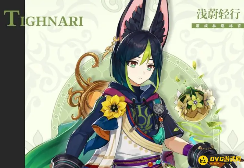 原神提纳里阵容怎么搭配-提纳里的主流阵容搭配技巧