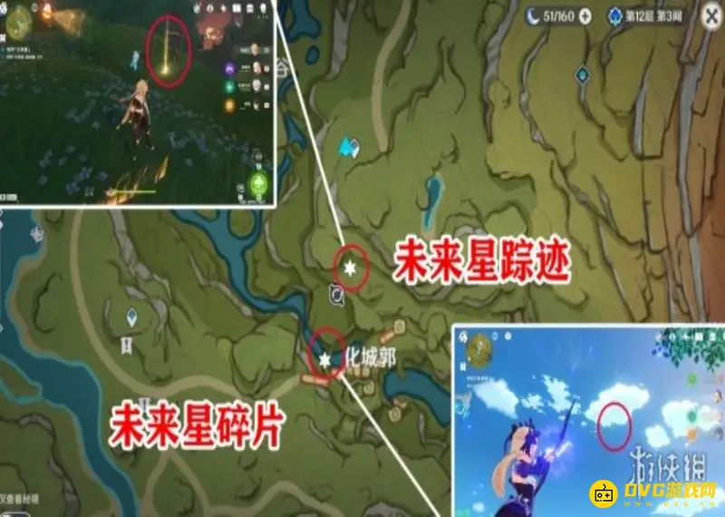 原神第六个未来星在哪-未来星碎片详细获取方法
