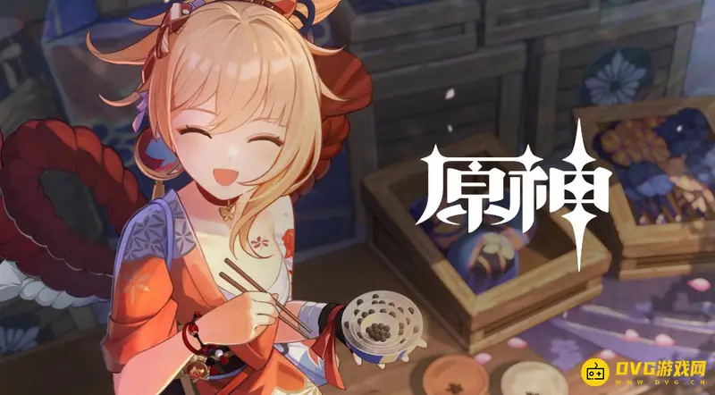 《原神》3.2版本的宵宫大招有必要开吗？