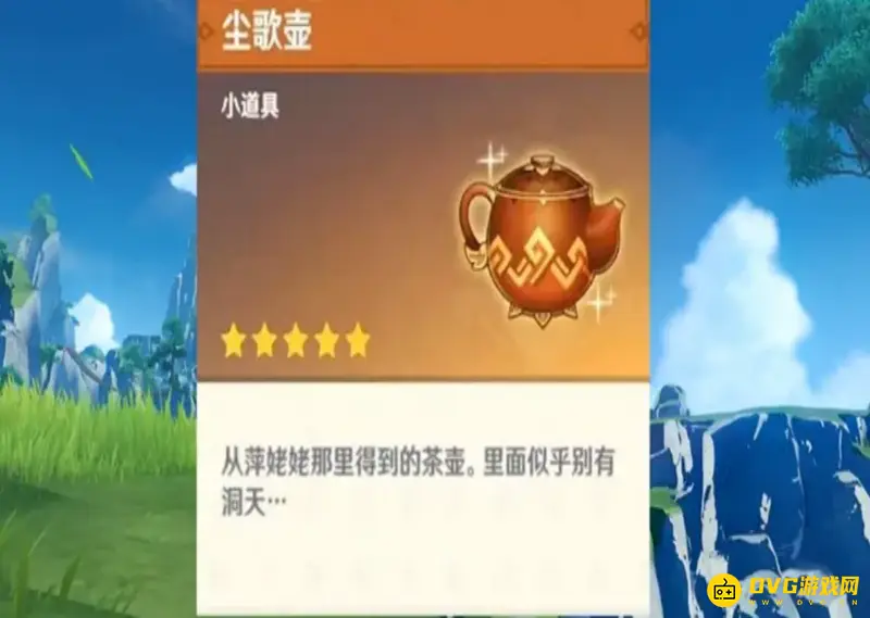 原神尘歌壶复制方法详解-如何参观并复制好友家园