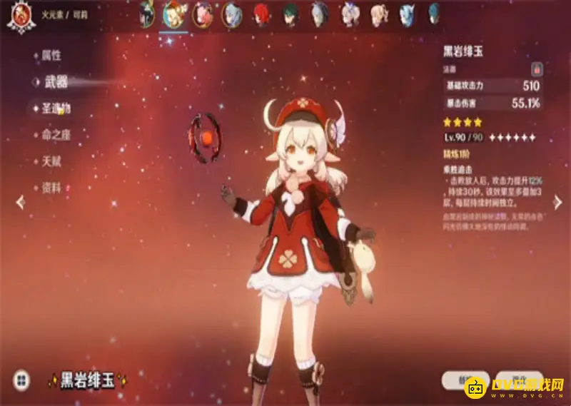 原神黑岩绯玉满级属性详解-3.1版本武器数据一览