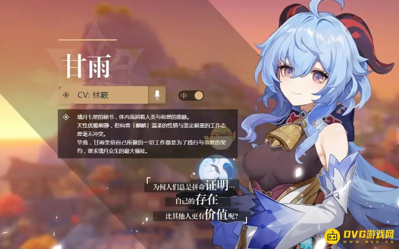 原神3.1版本没莫娜甘雨怎么配-融化流队伍搭配思路解析