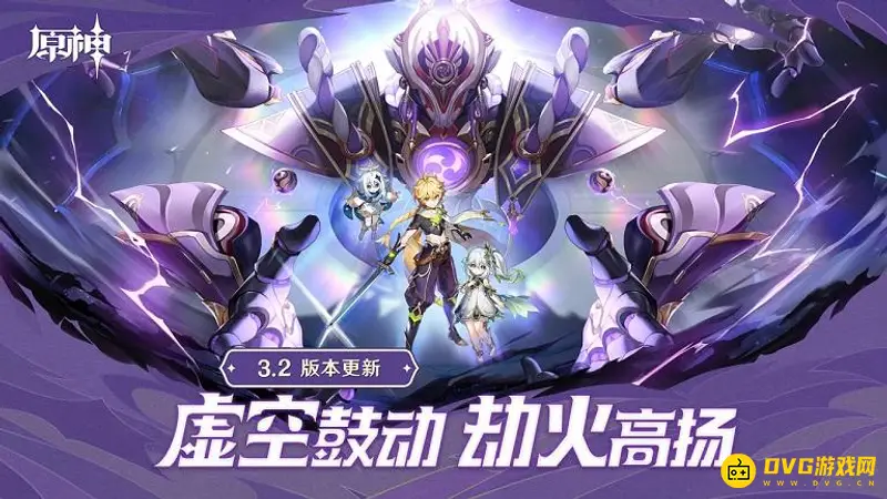 原神鹤观如星的宝珠在哪提交-鹤观如星的宝珠提交方法