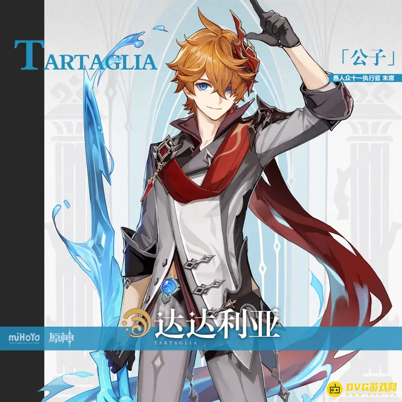 原神3.2公子能用飞雷之弦振吗-武器适配与输出分析