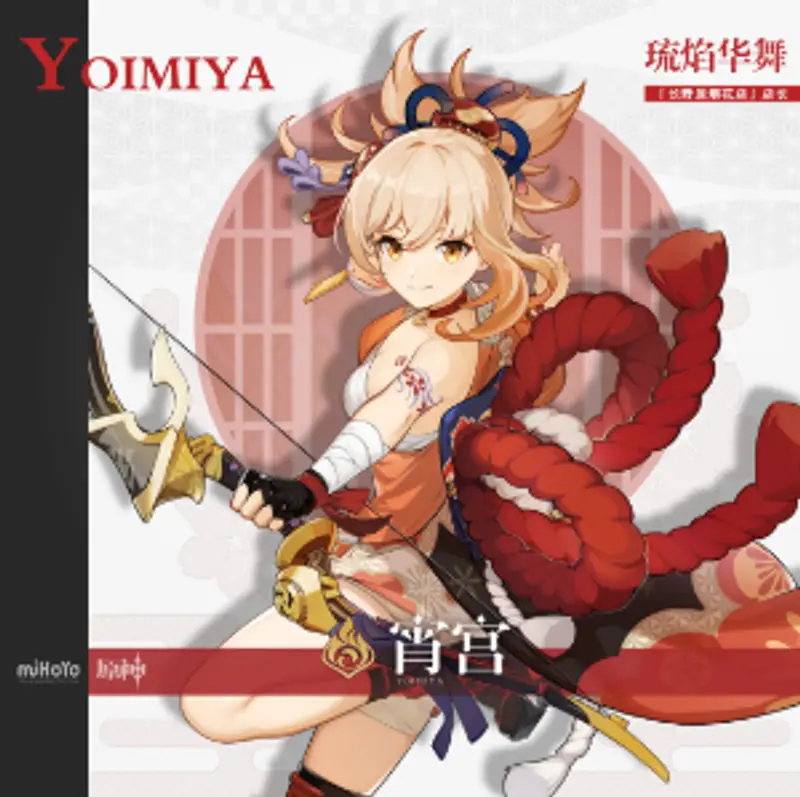 《原神》3.2飞雷宵宫带什么圣遗物？