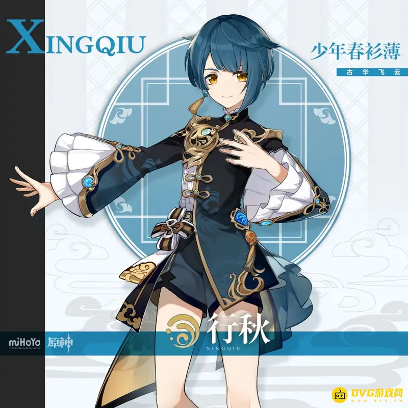 原神3.1版本行秋副C圣遗物推荐-四星套装搭配解析