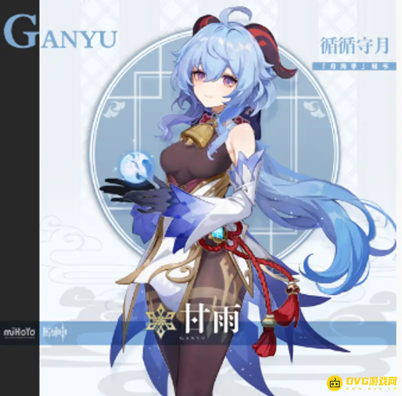 原神飞雷适合甘雨吗-武器选择与搭配分析