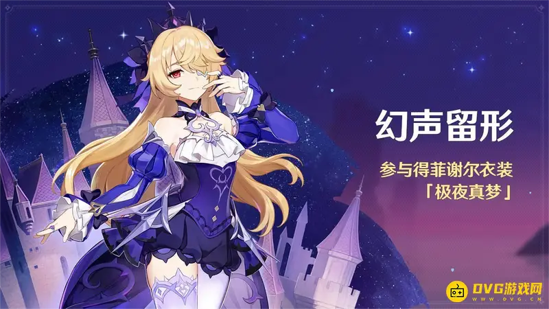 原神3.2皇女武器推荐排行解析-菲谢尔最佳武器选择