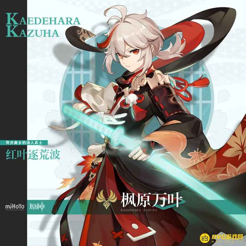 原神3.1版本万叶新手主C解析-副C定位与队伍搭配建议