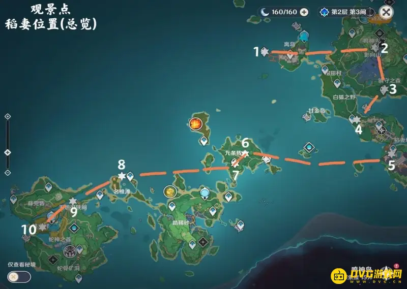 原神稻妻离岛观景点在哪里-离岛观景点位置详解