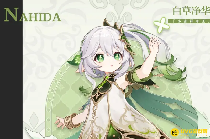 原神3.2草神纳西妲突破材料详解-劫波莲数量与材料一览