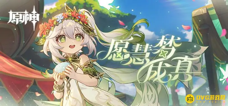 原神3.1飞雷泛用性高吗-飞雷之弦振适用角色分析